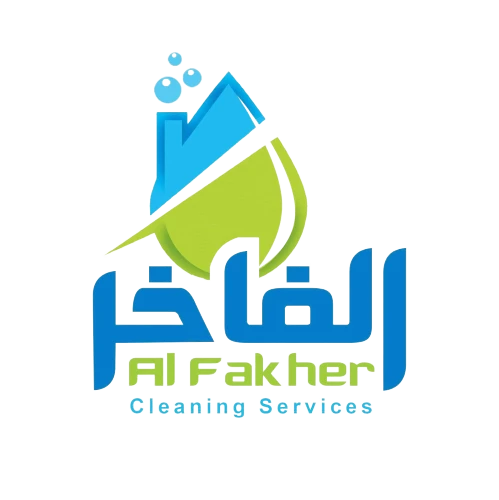 مؤسسة الفاخر لخدمات التنظيف